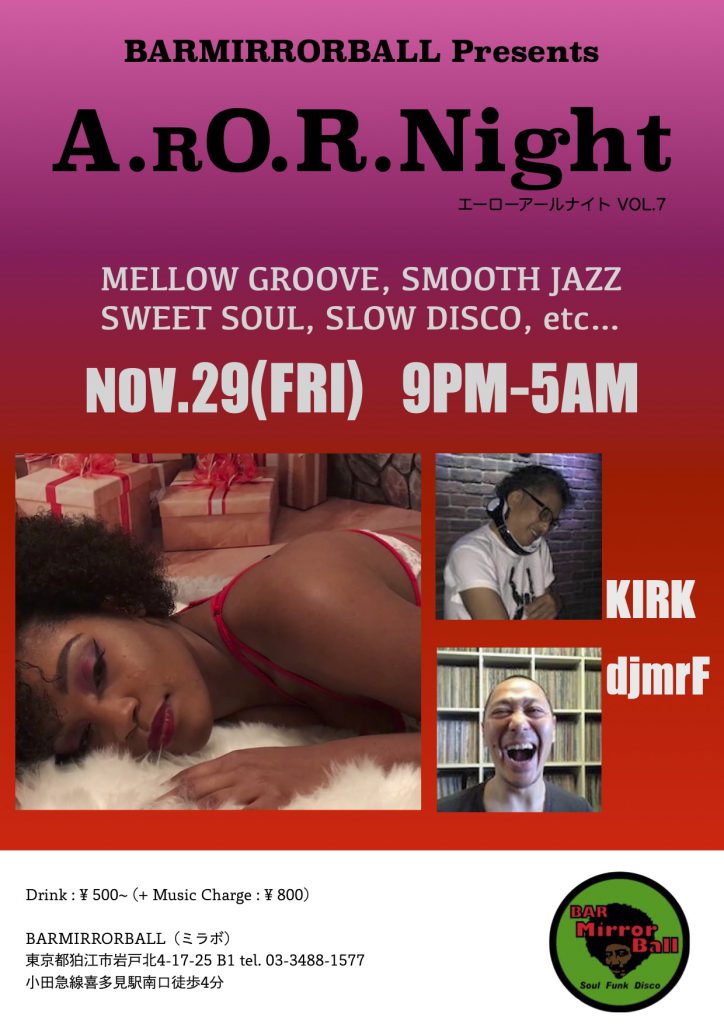 A.Ro.R.Night VOL.7 [2019/11/29]