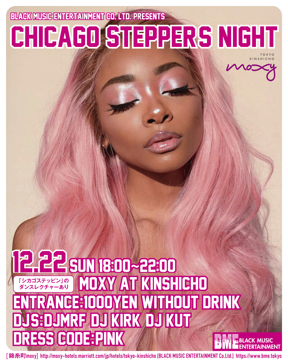 CHICAGO STEPPERS NIGHT [2019/12/22]