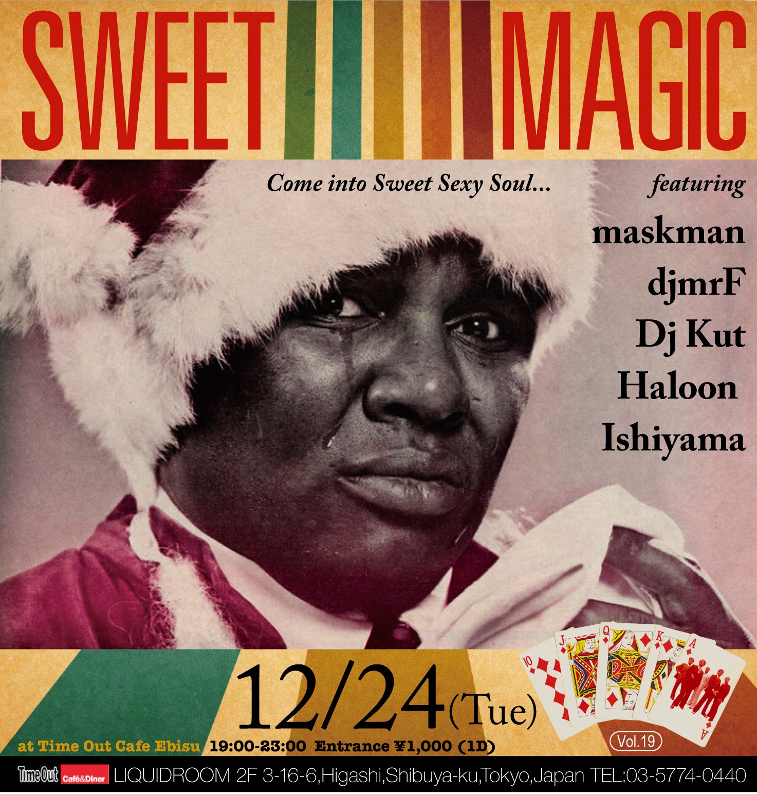 Sweet Magic Vol.19 [2019/12/24]