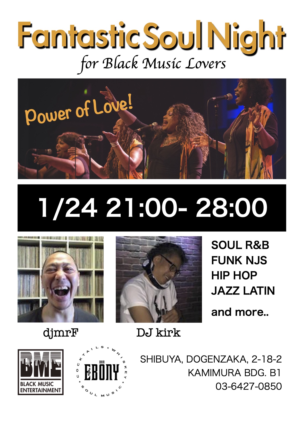 Fantastic Soul Night [2020/01/24]