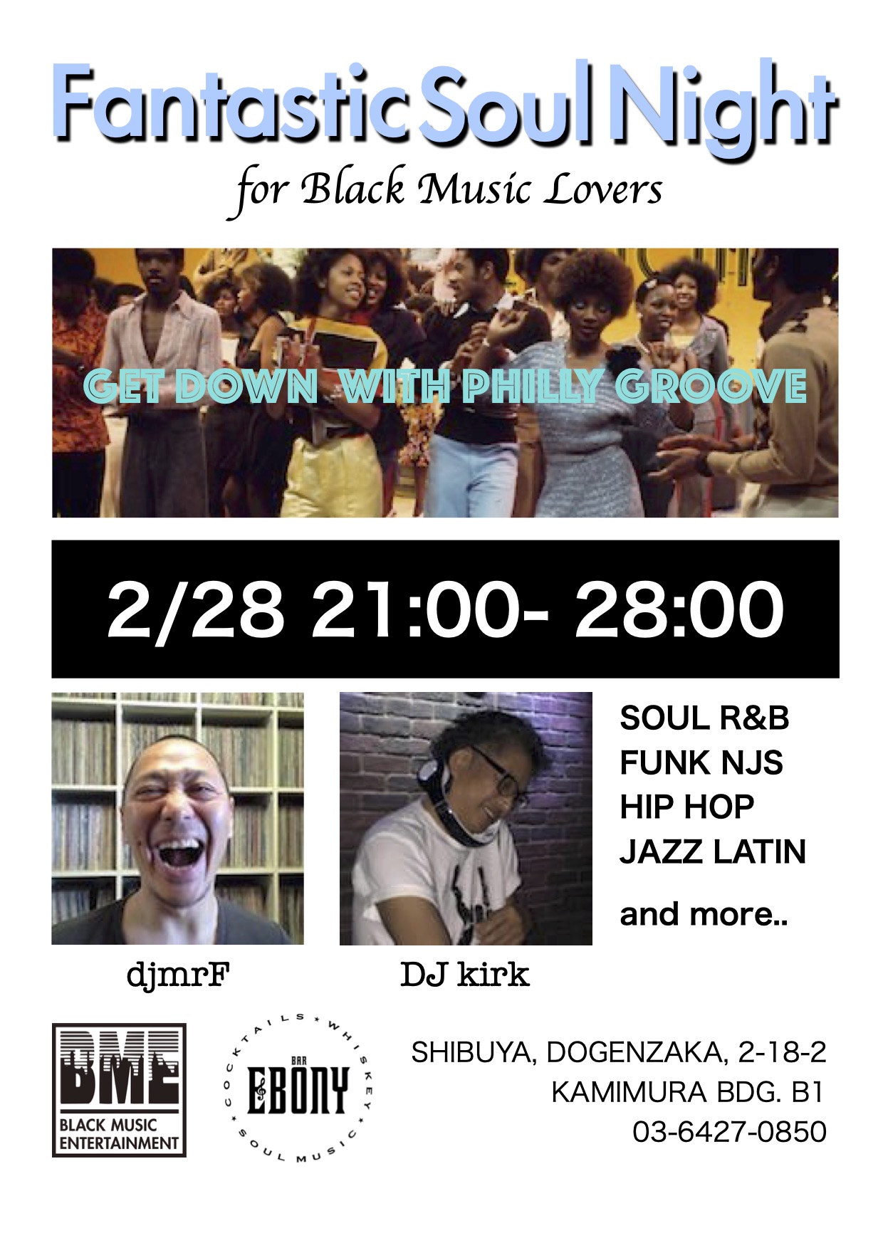 Fantastic Soul Night [2020/02/28]