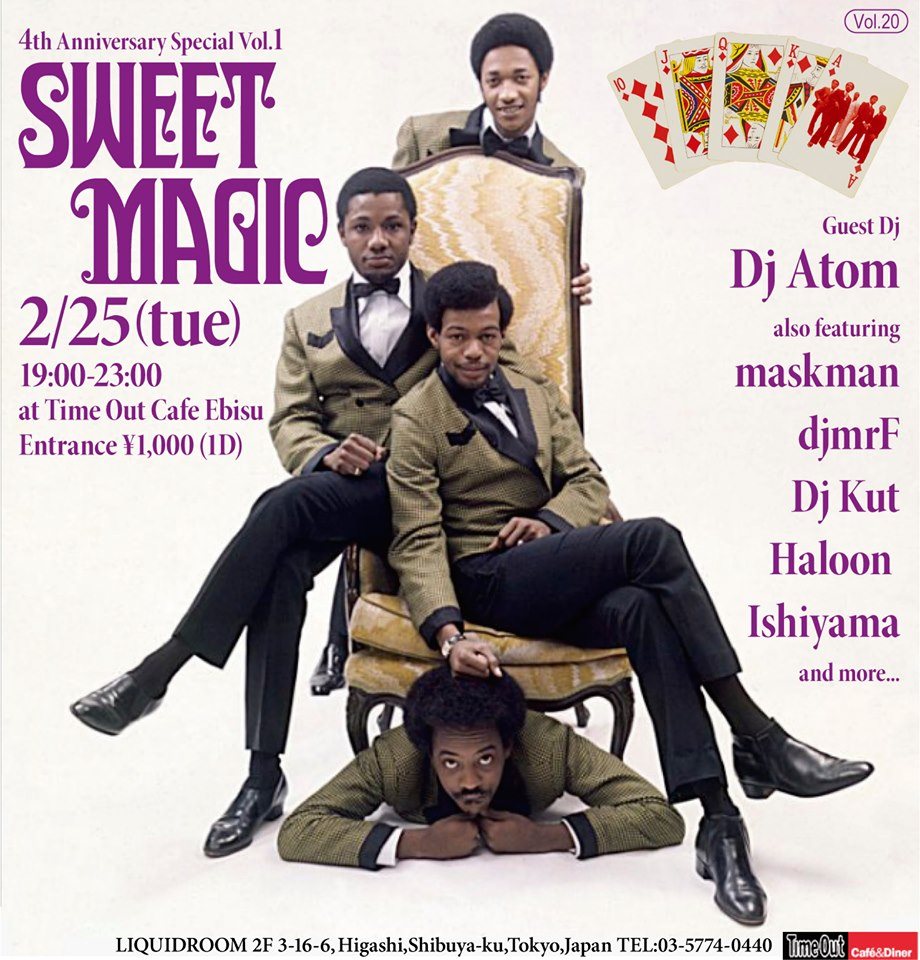 Sweet Magic Vol.20 [2020/02/25]