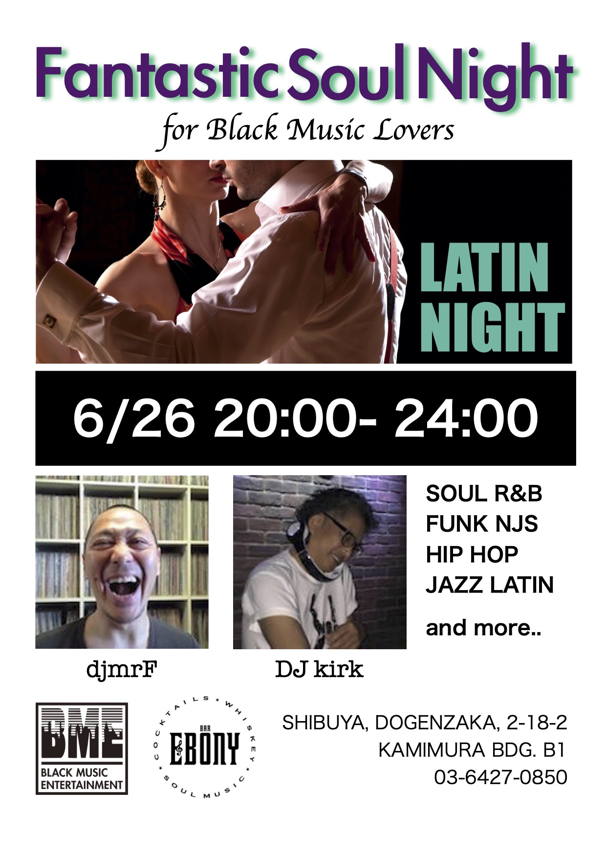 Fantastic Soul Night [2020/06/26]