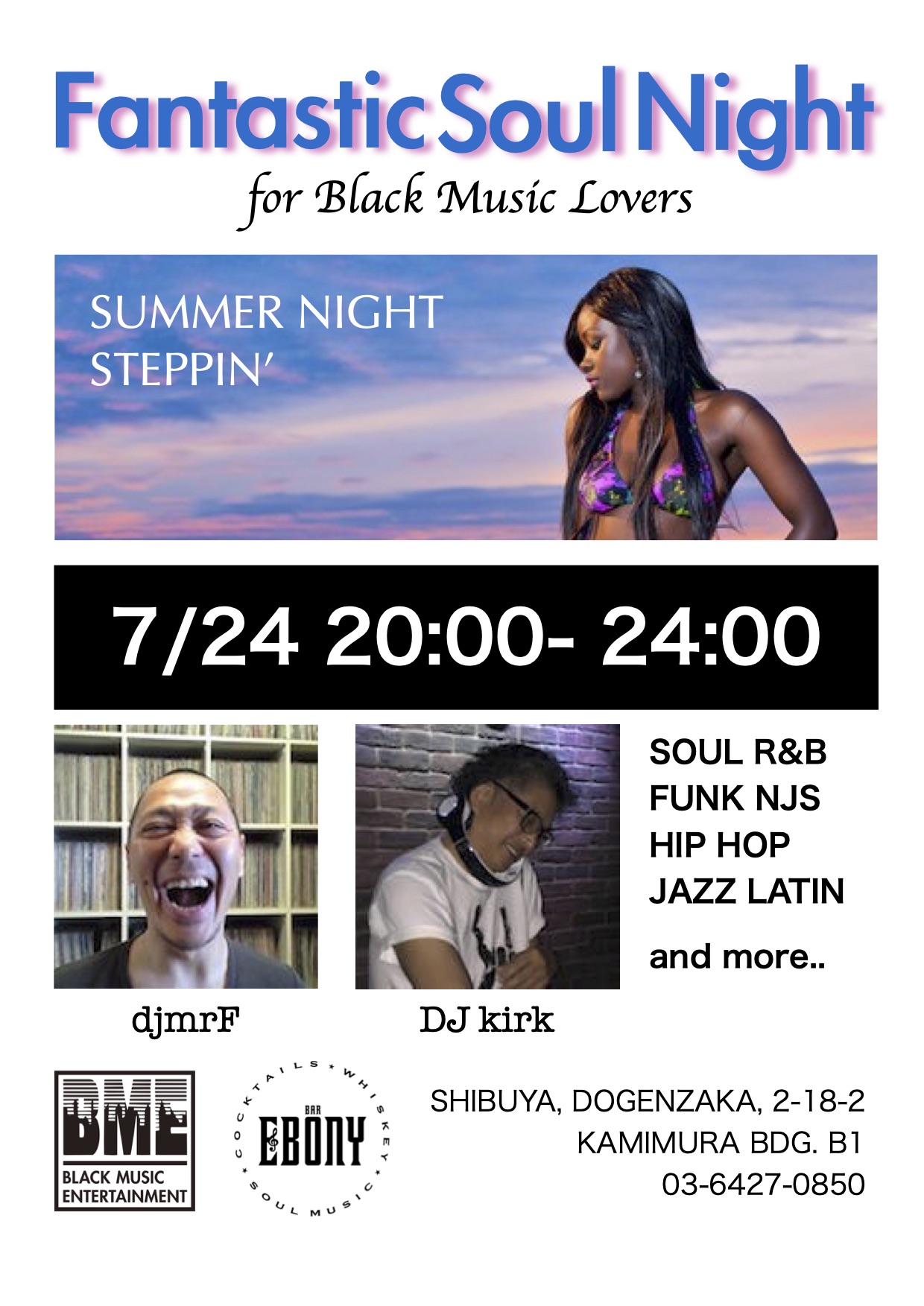 Fantastic Soul Night [2020/07/24]