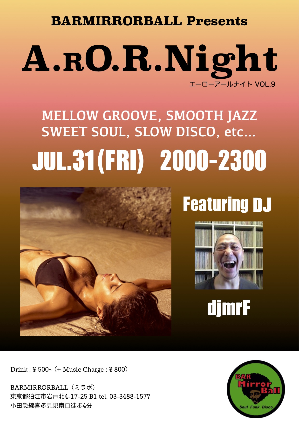 A. RO. R. Night VOL.9 [2020/07/31]